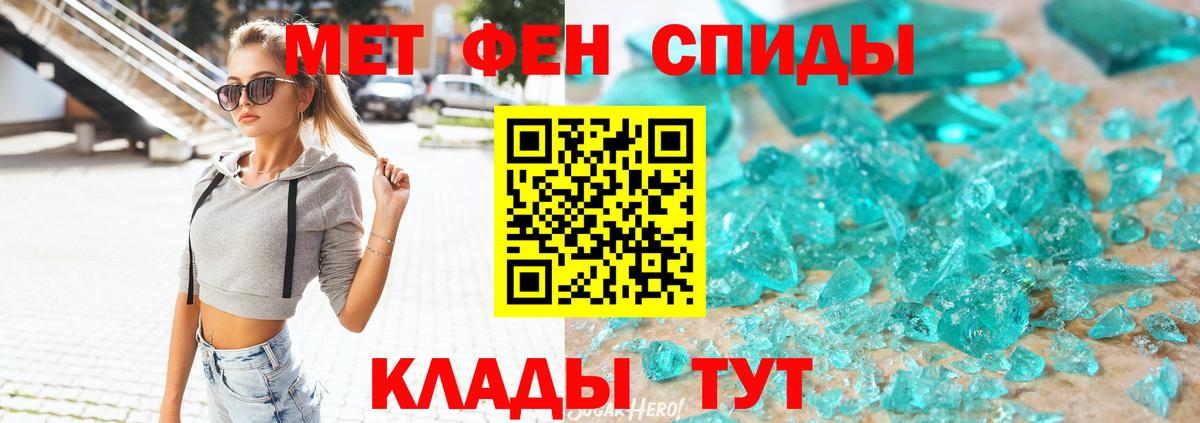 Белгород  Амфетамин Premium  Amphetamine  Вход с VPN 
