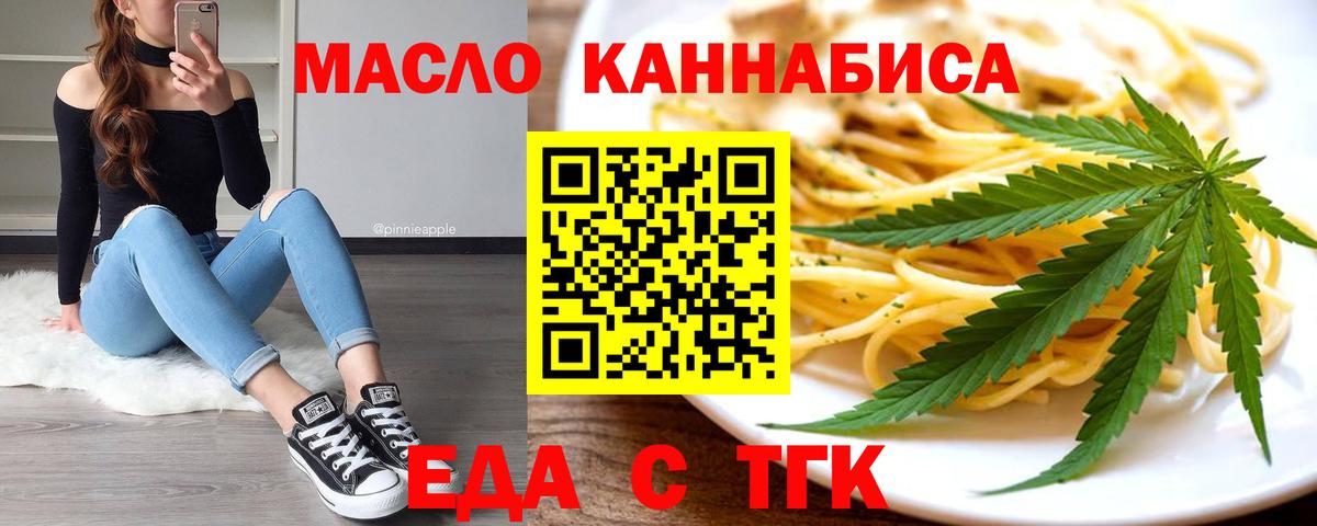 Белгород  Canna-Cookies марихуана  Вход с VPN 