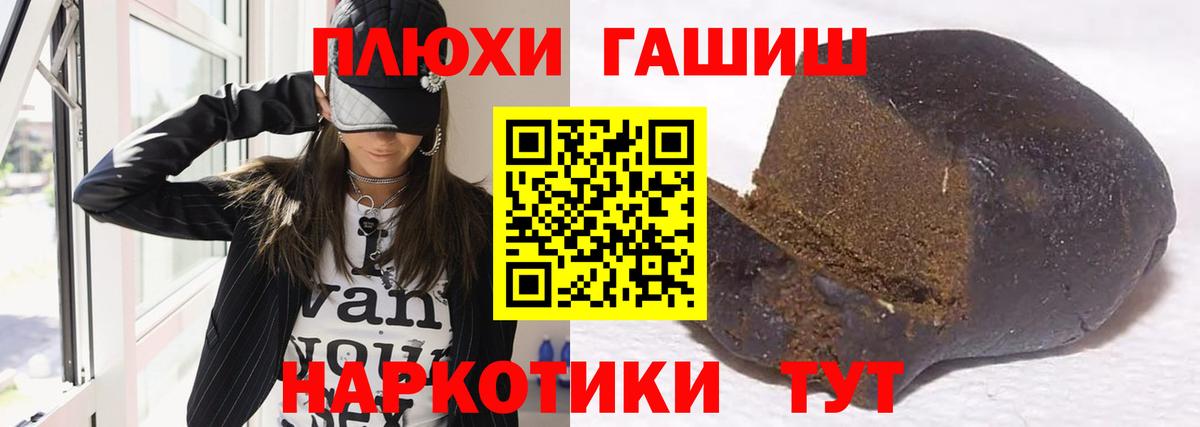 ГАШ убойный Белгород
