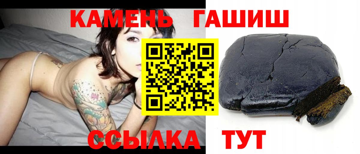Белгород  МЕФ  Гашиш  КОКАИН  Мефедрон   Вход с VPN  Бошки Шишки 