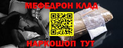 каннабис Рязань