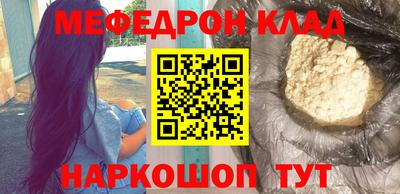 молекула духа Рыбинск