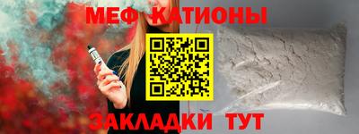метадон Рузаевка
