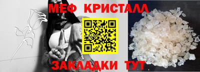 метадон Рузаевка
