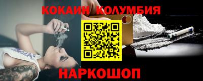 молекула духа Рыбинск