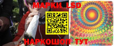 молекула духа Рыбинск