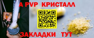 метадон Рузаевка