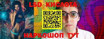 гидропоника Свободный
