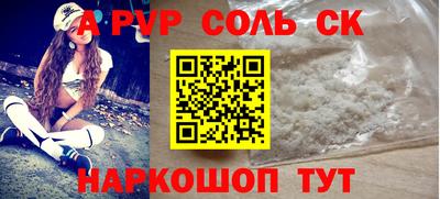 каннабис Рязань
