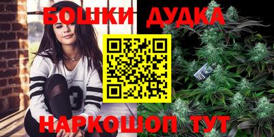 молекула духа Рыбинск
