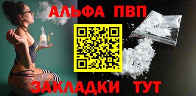 каннабис Рязань