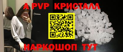 молекула духа Рыбинск