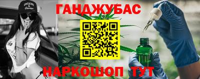 каннабис Рязань