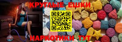 молекула духа Рыбинск
