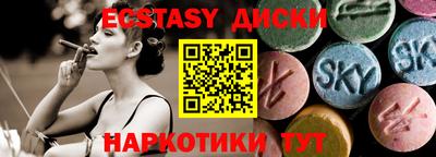 молекула духа Рыбинск