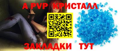 молекула духа Рыбинск