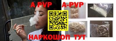 каннабис Рязань