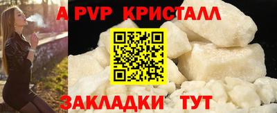 метадон Рузаевка
