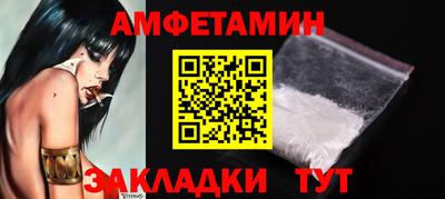 молекула духа Рыбинск