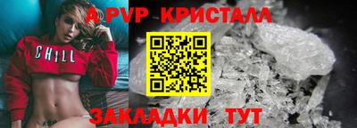 каннабис Рязань