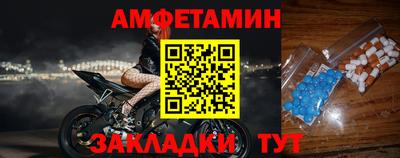 молекула духа Рыбинск