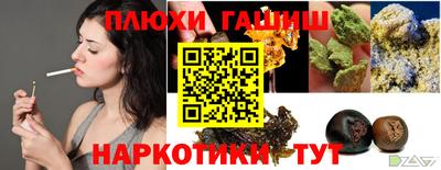 индика Севастополь