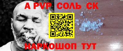 метадон Рузаевка