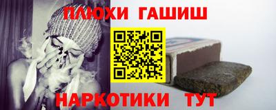 молекула духа Рыбинск