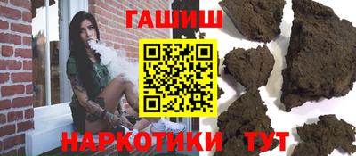 молекула духа Рыбинск