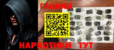 каннабис Рязань