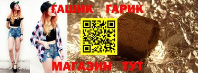 дистиллят марихуана Северобайкальск
