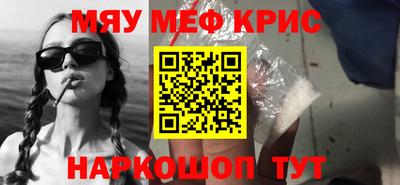 метадон Рузаевка