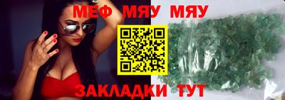 каннабис Рязань