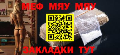 индика Севастополь