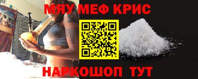 молекула духа Рыбинск