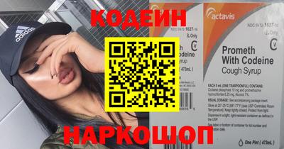 молекула духа Рыбинск