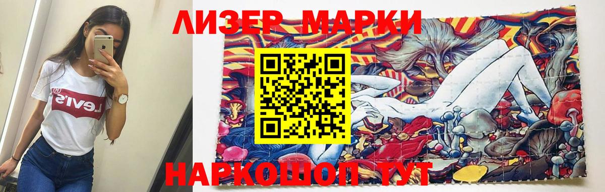 LSD-25 экстази ecstasy Белгород