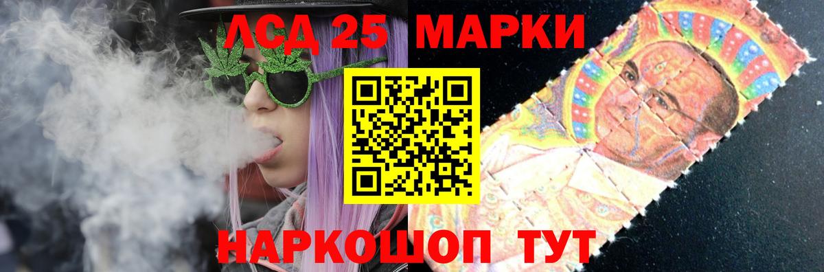 Лсд 25 экстази ecstasy  Лсд 25 экстази кислота  ЛСД экстази  Вход с VPN    зеркало  Белгород 