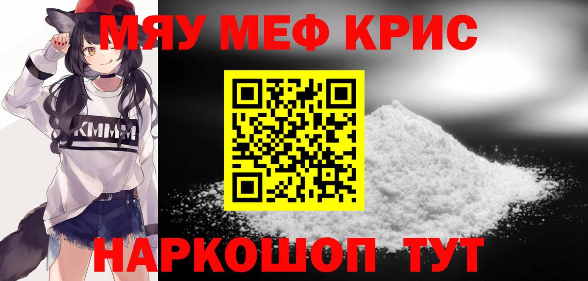 МЕФ  Белгород