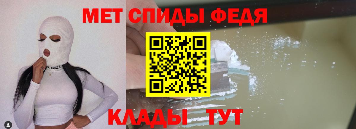 Белгород  Метамфетамин Methamphetamine  Метамфетамин Methamphetamine  Вход с VPN 