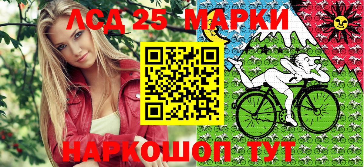 Наркотические марки 1500мкг  Наркотические марки 1500мкг  Белгород  закладка  Вход с VPN 