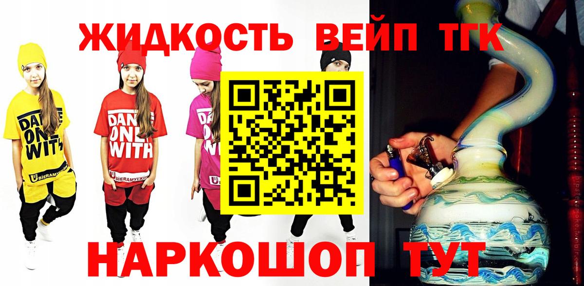 Дистиллят ТГК Wax Белгород